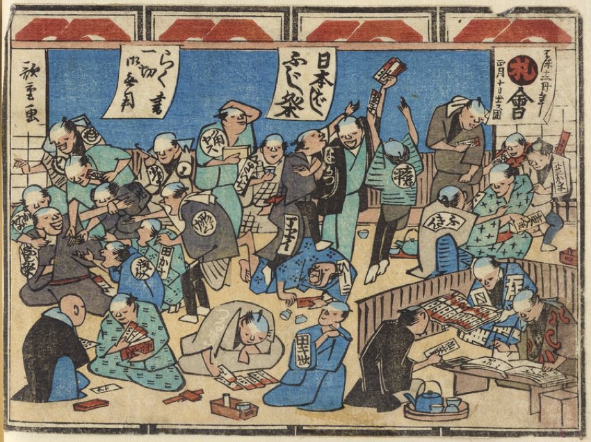 千社札の資料画像